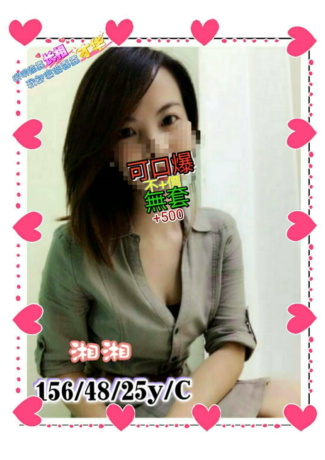 彰投 恬菲 老闆娘